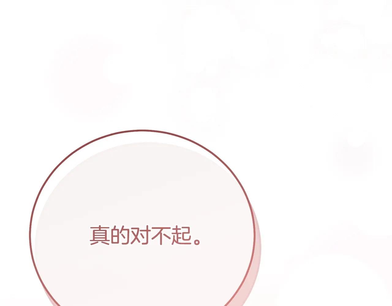 完结篇 只有你