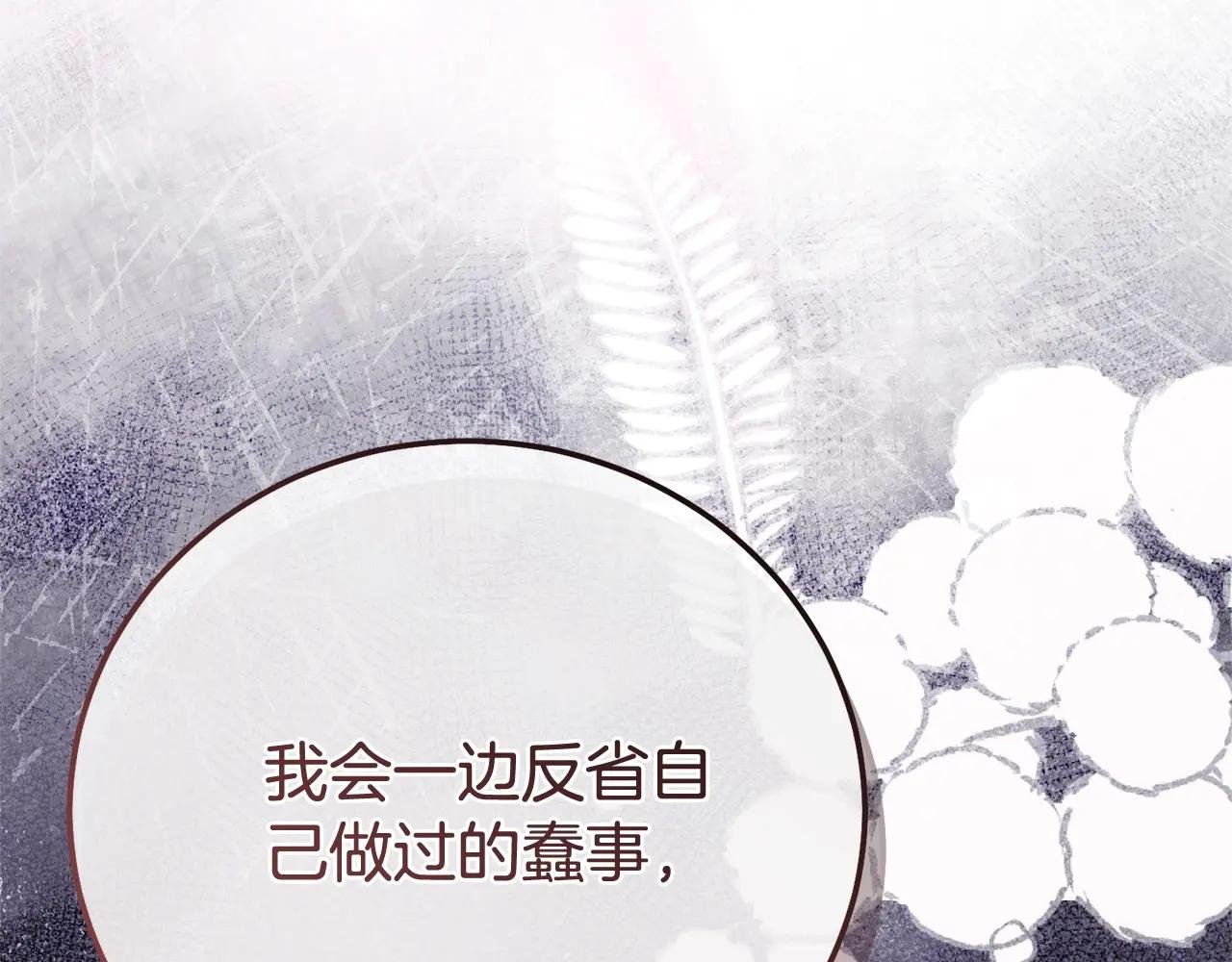 完结篇 只有你