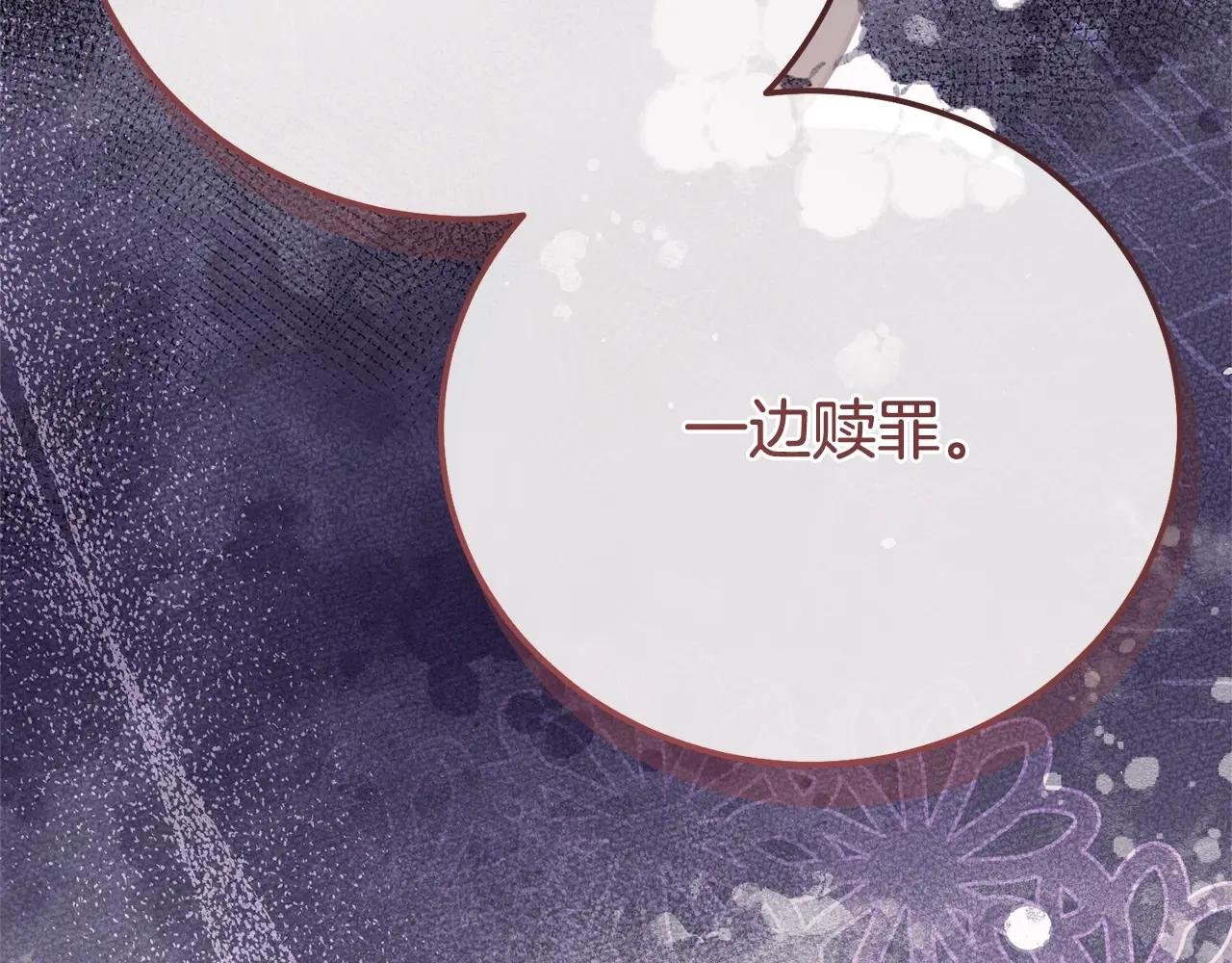 完结篇 只有你