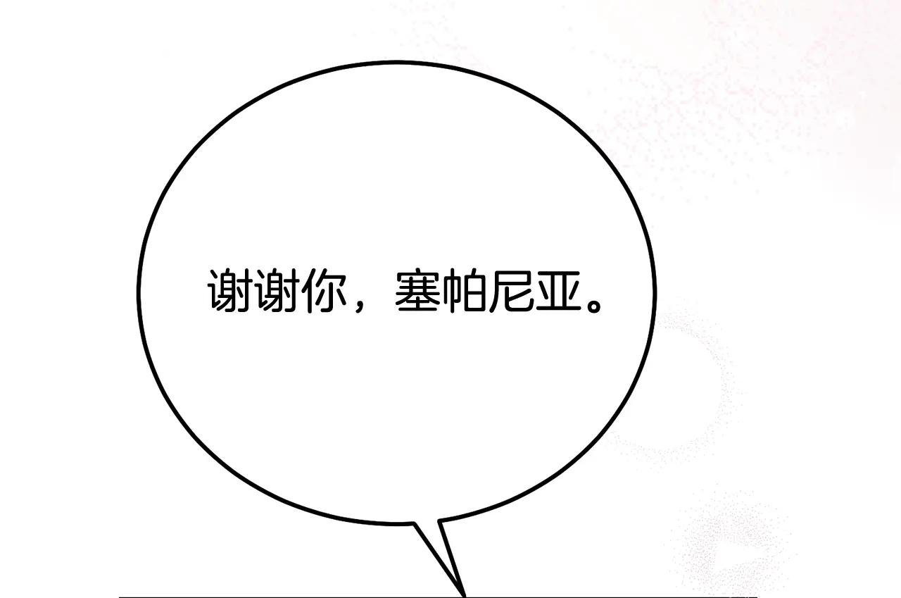 完结篇 只有你