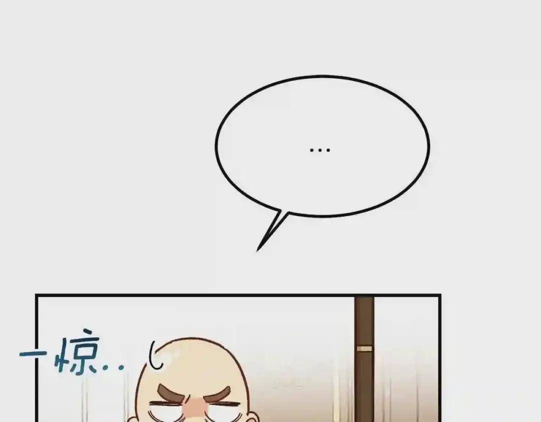 第13话 腹肌之祸