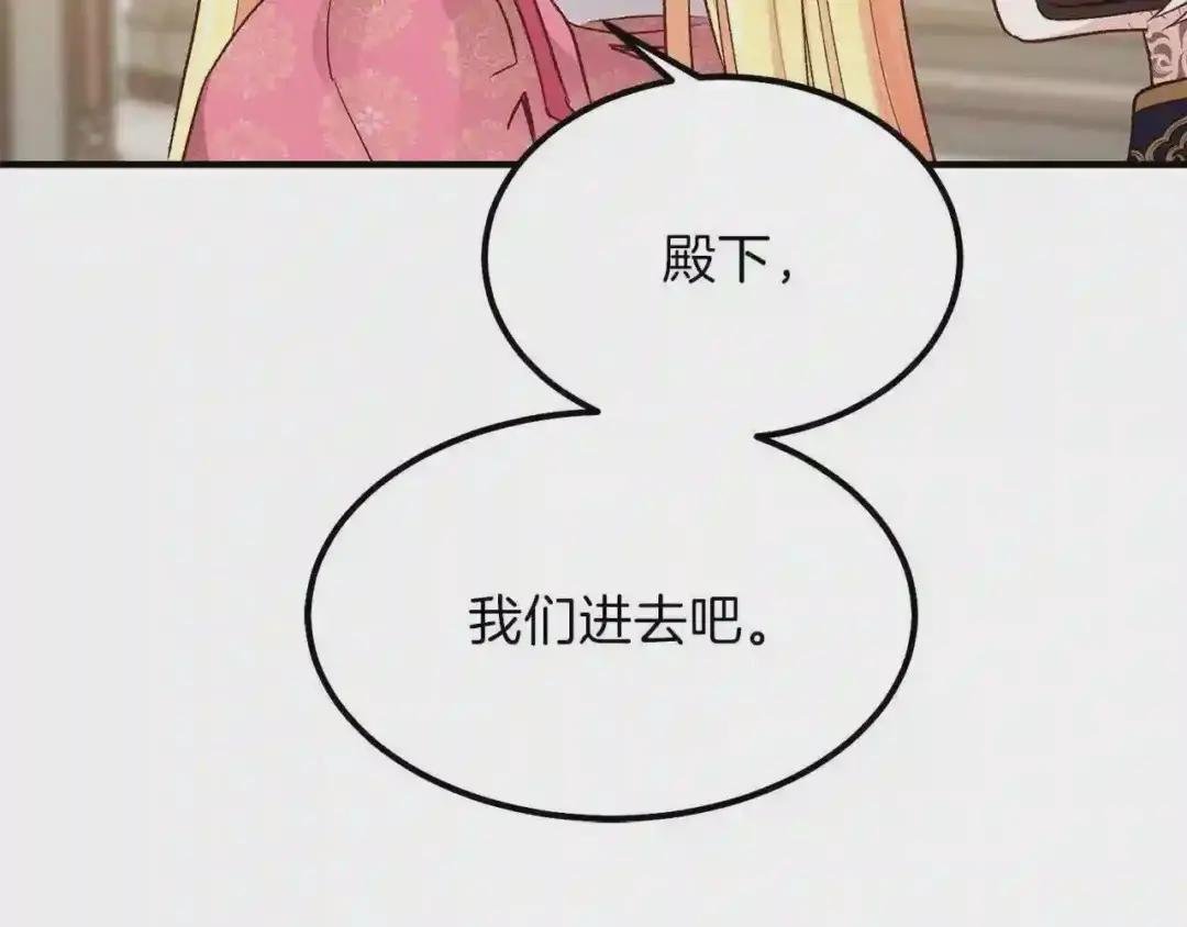 第13话 腹肌之祸