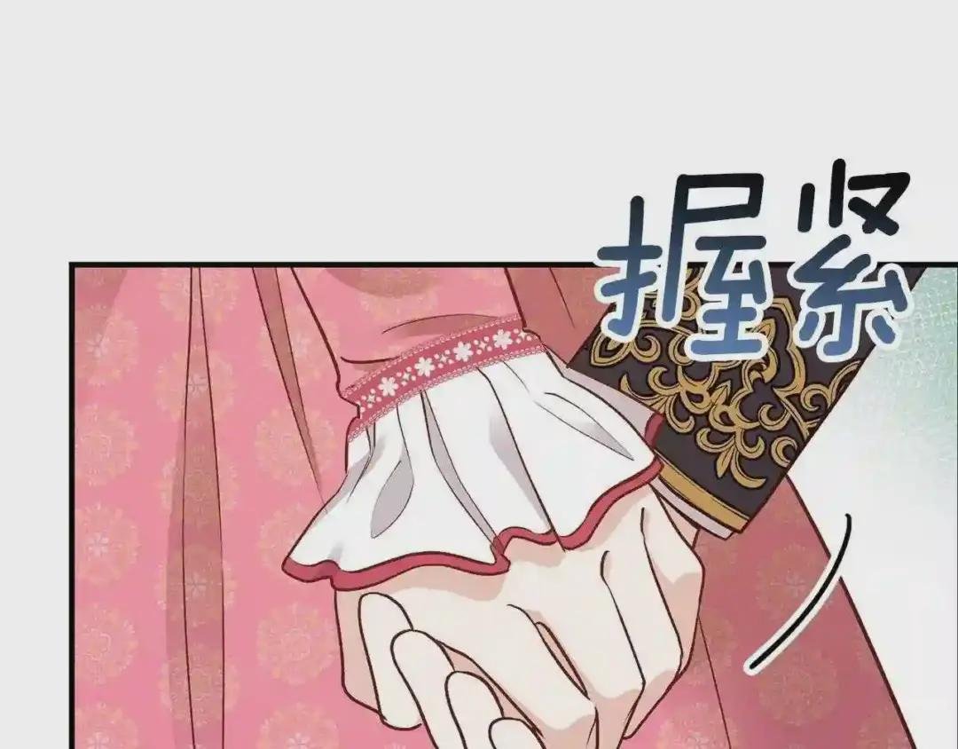 第13话 腹肌之祸