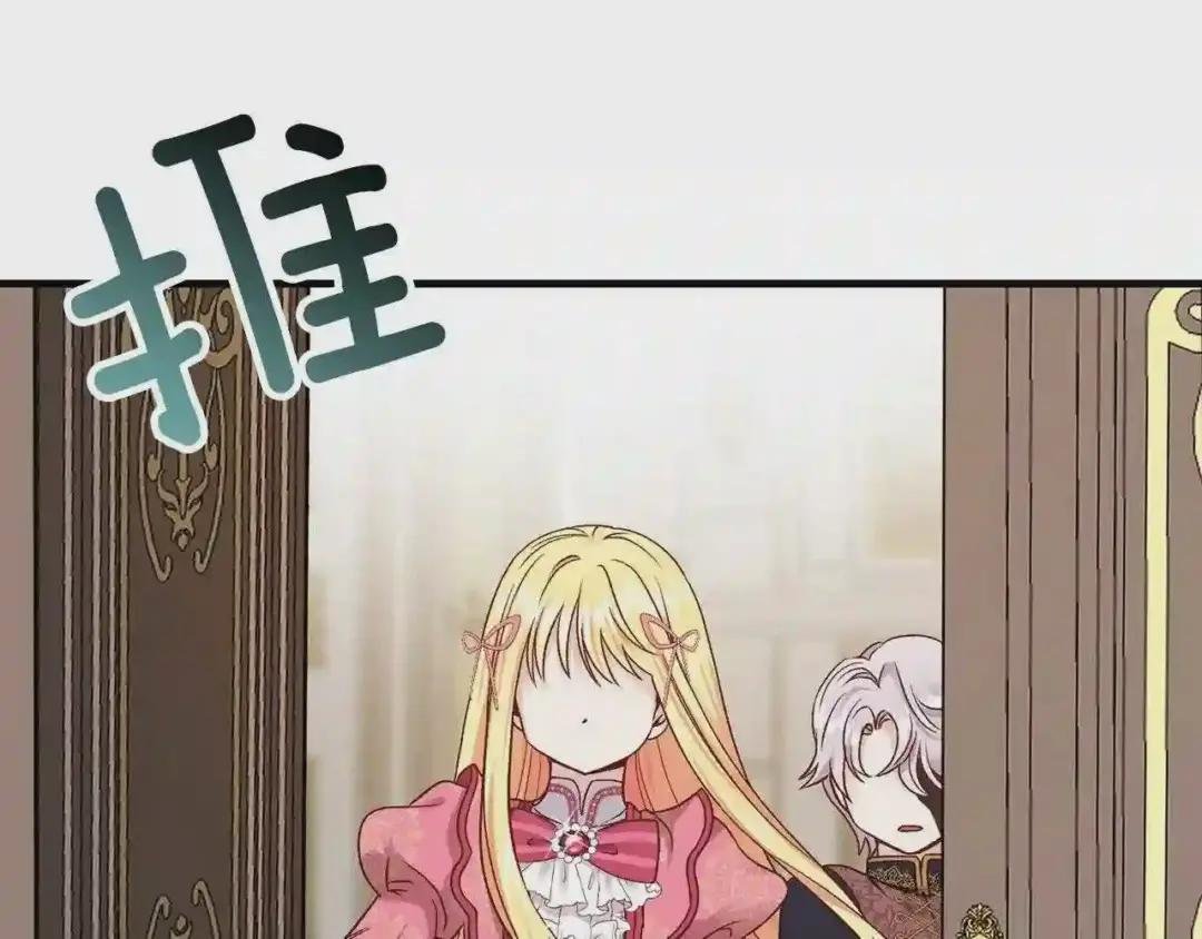 第13话 腹肌之祸