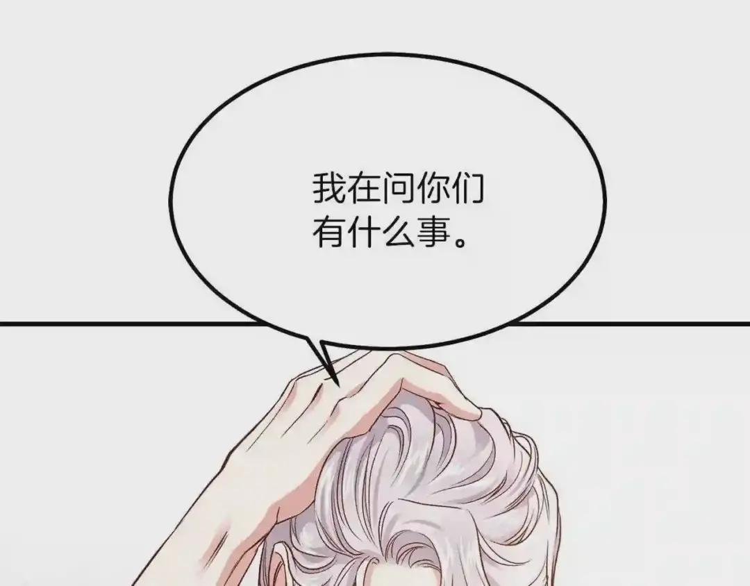 第13话 腹肌之祸