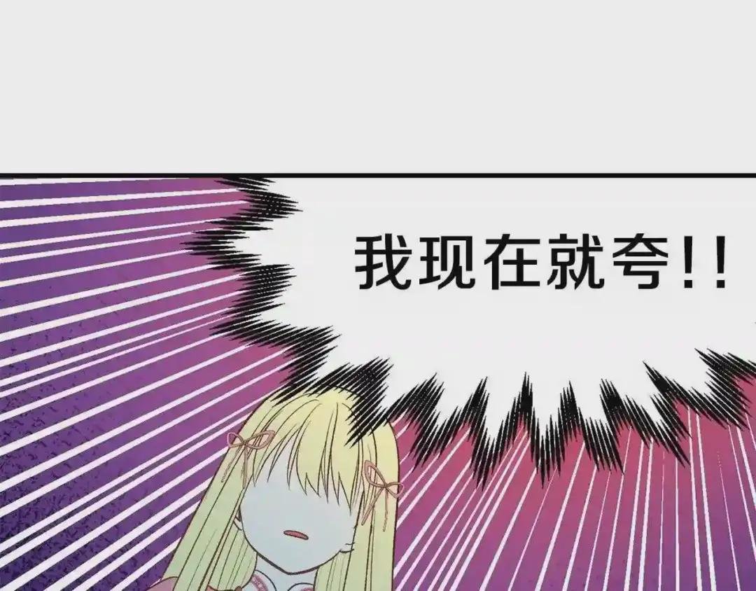 第13话 腹肌之祸