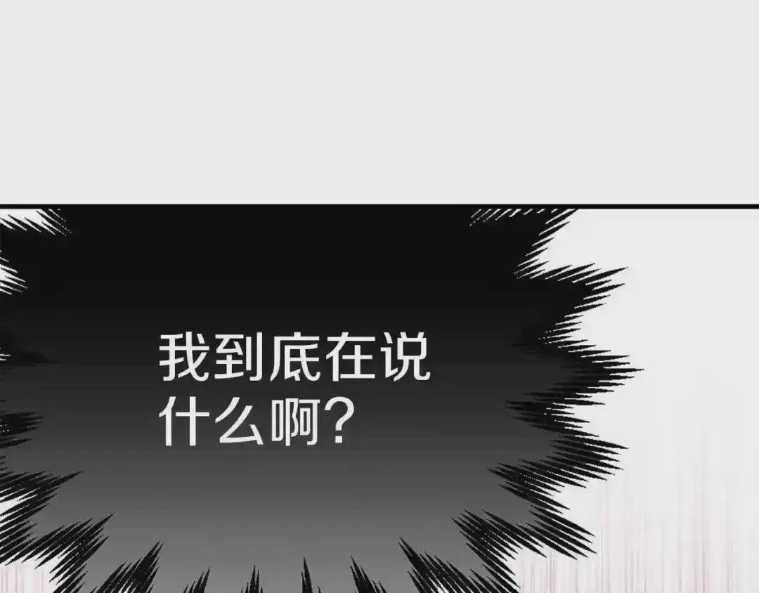 第13话 腹肌之祸