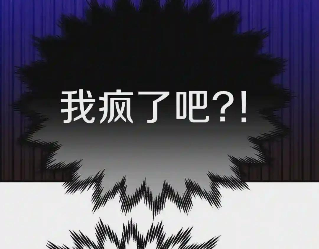 第13话 腹肌之祸