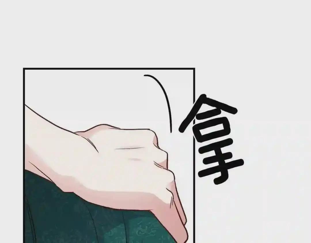 第13话 腹肌之祸