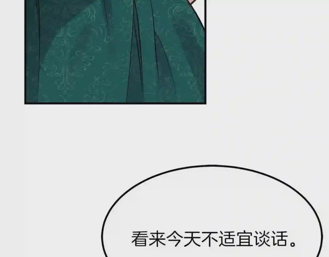 第13话 腹肌之祸