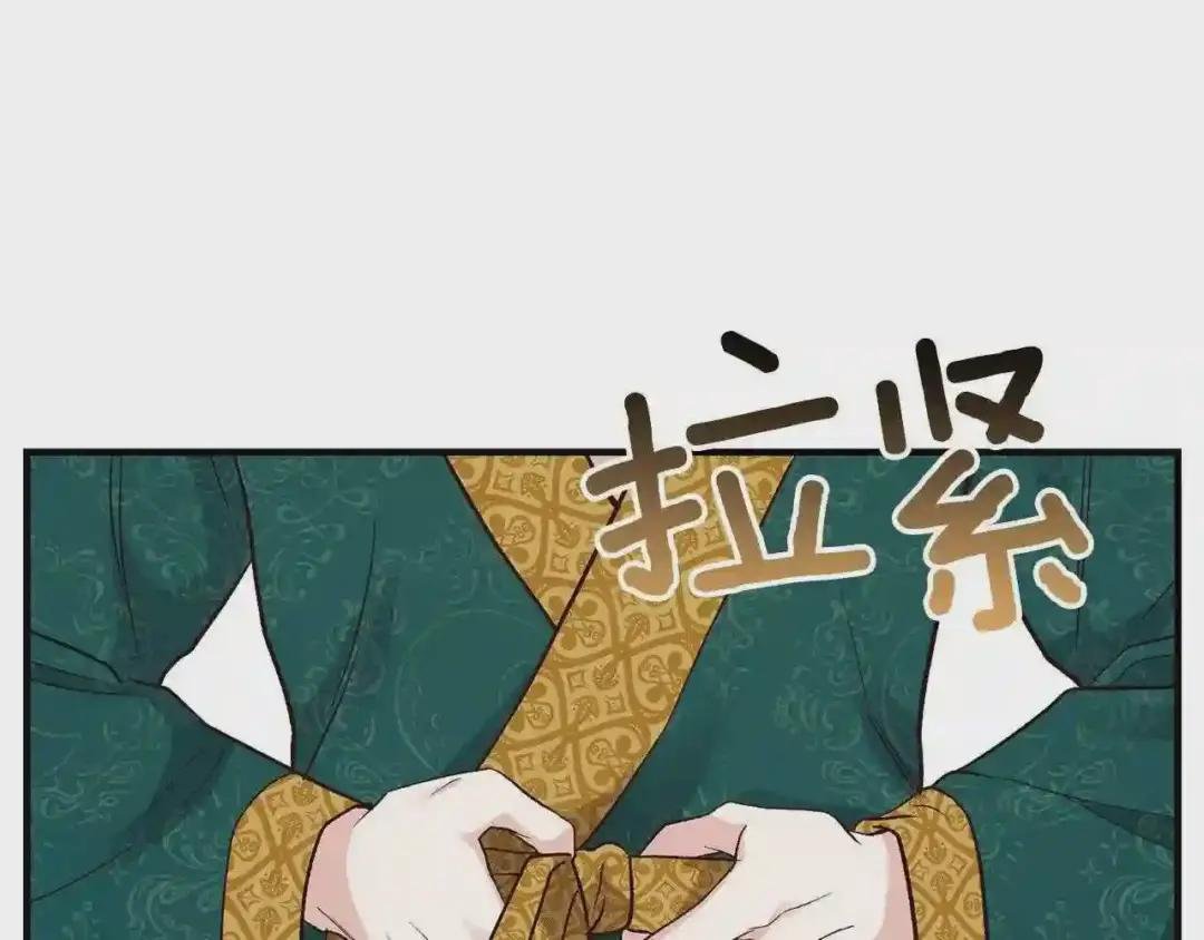第13话 腹肌之祸
