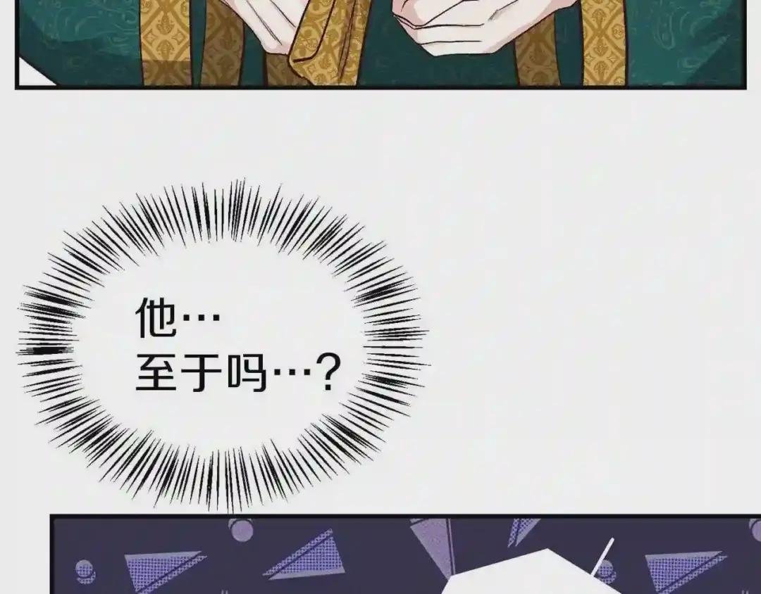 第13话 腹肌之祸