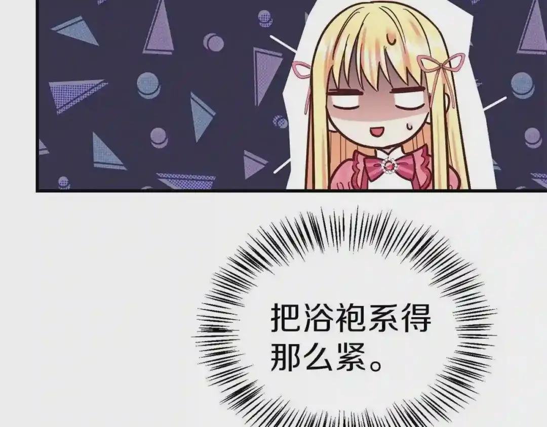 第13话 腹肌之祸