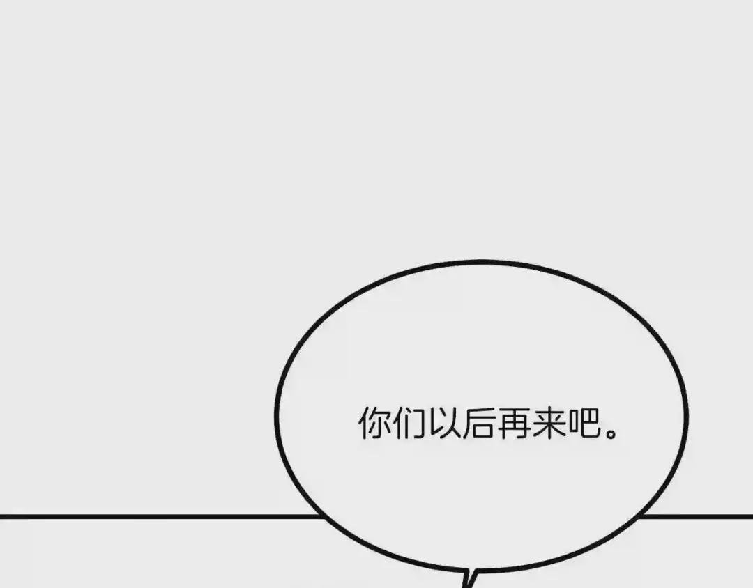 第13话 腹肌之祸