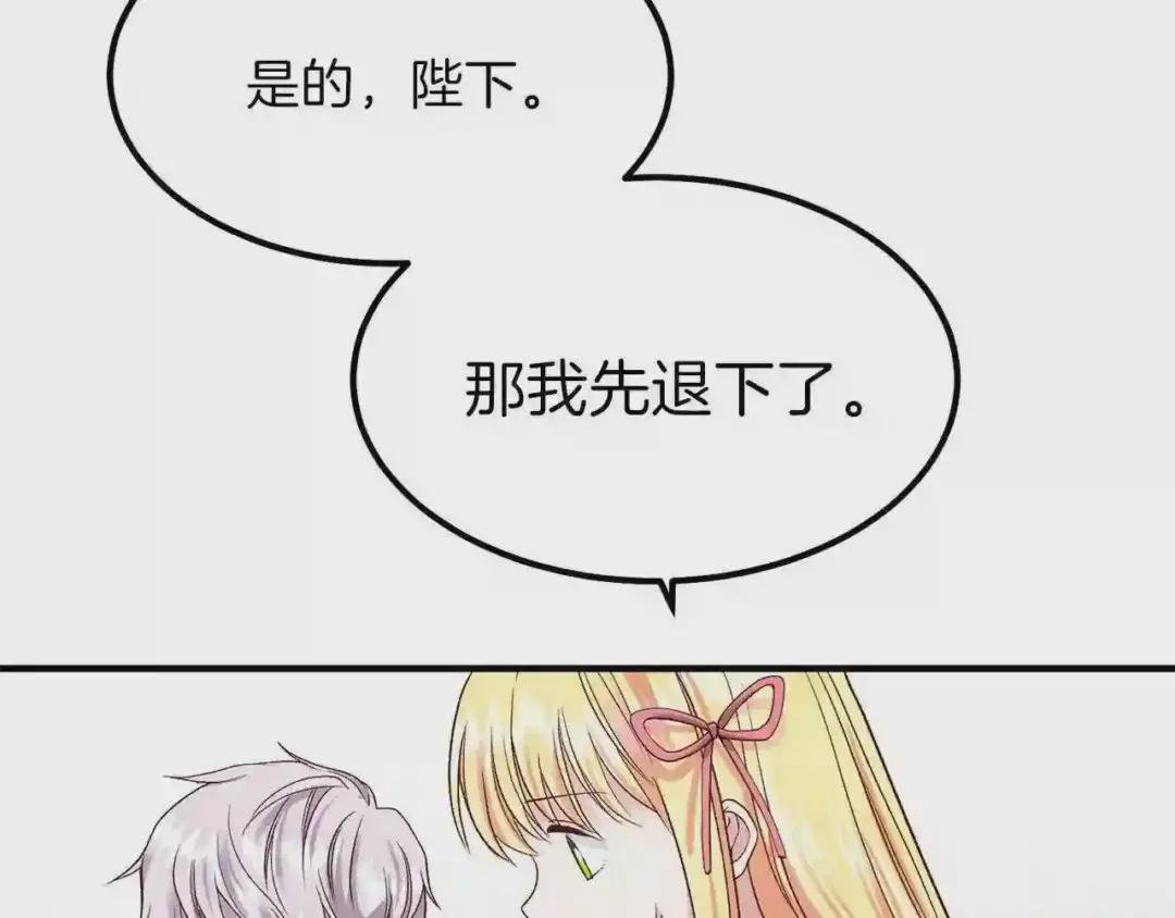 第13话 腹肌之祸