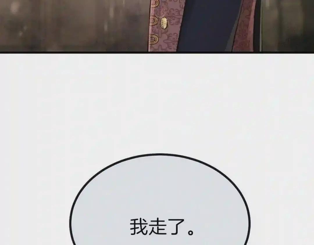 第13话 腹肌之祸