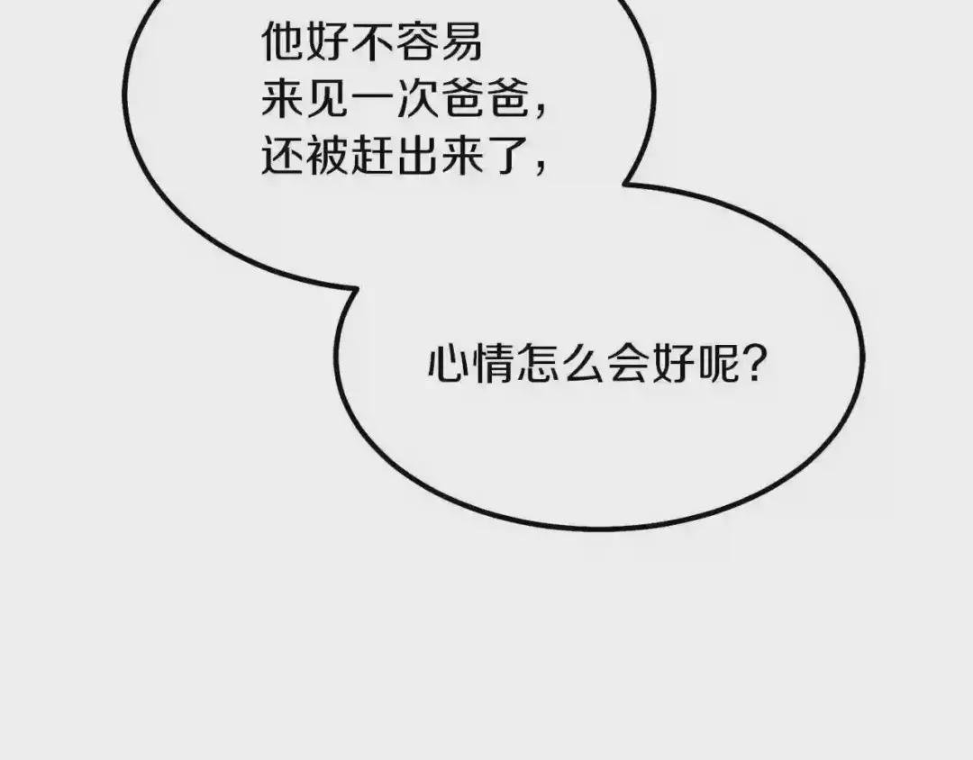 第13话 腹肌之祸