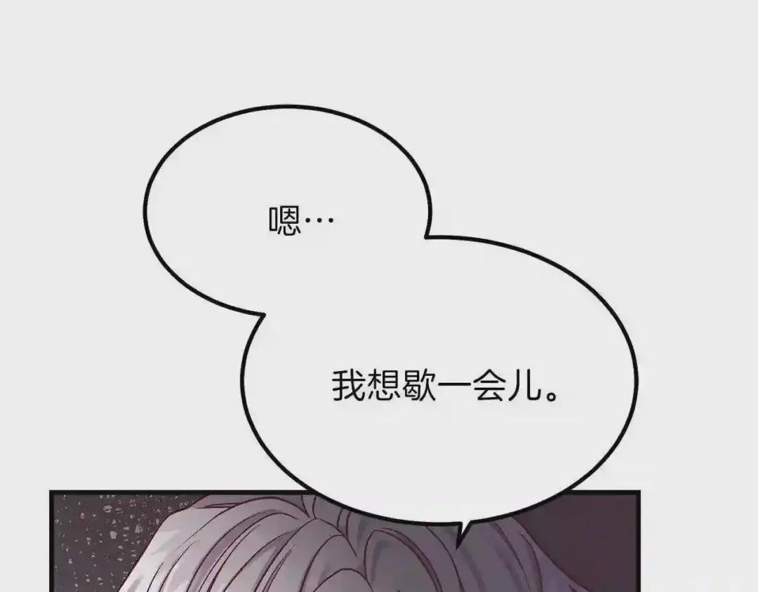第13话 腹肌之祸
