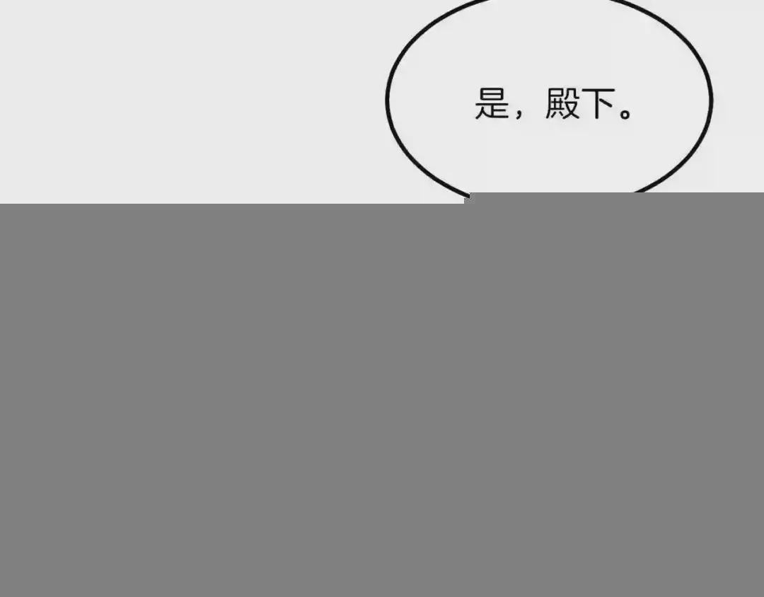 第13话 腹肌之祸