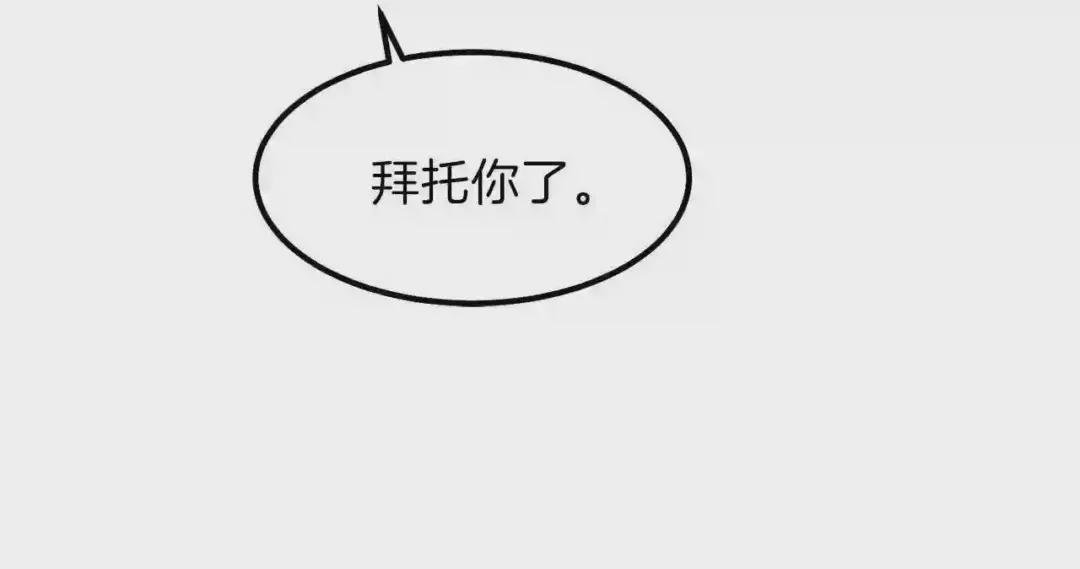 第13话 腹肌之祸