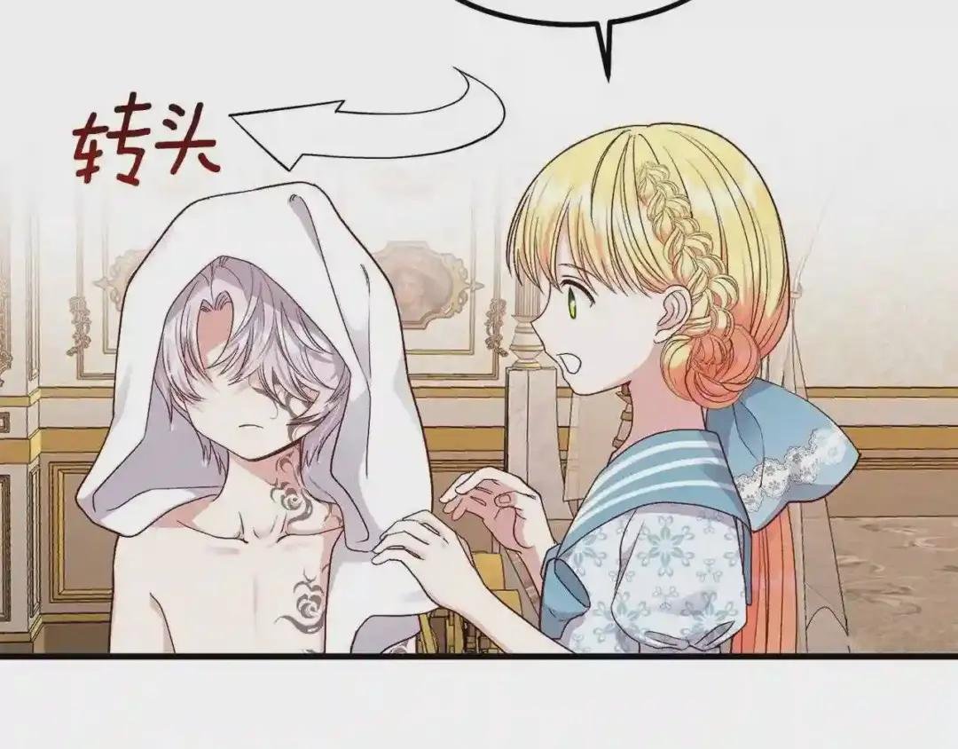 第14话 我要练腹肌!
