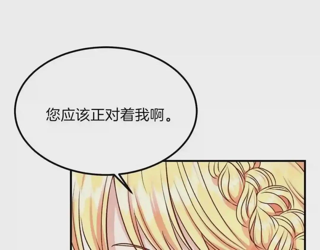 第14话 我要练腹肌!