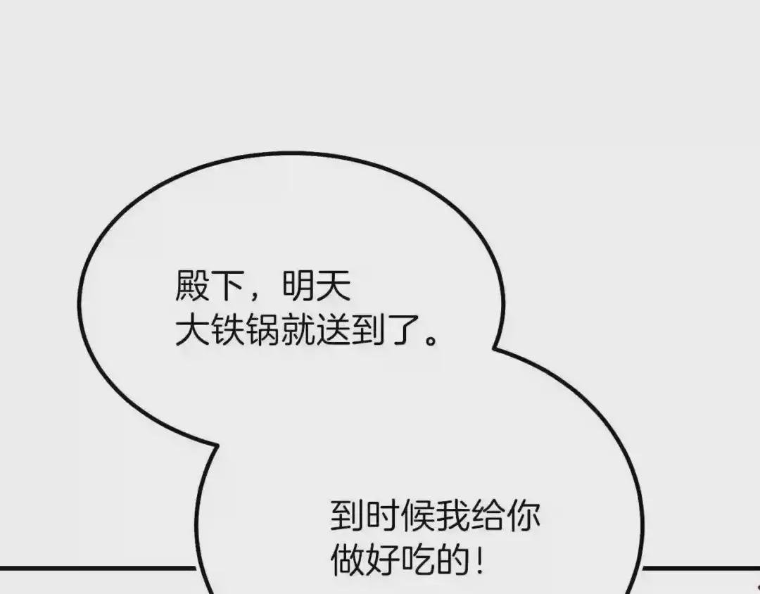 第14话 我要练腹肌!