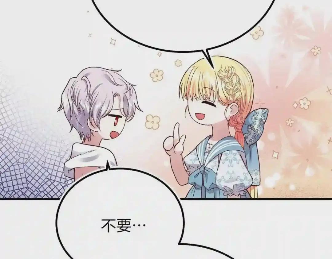 第14话 我要练腹肌!