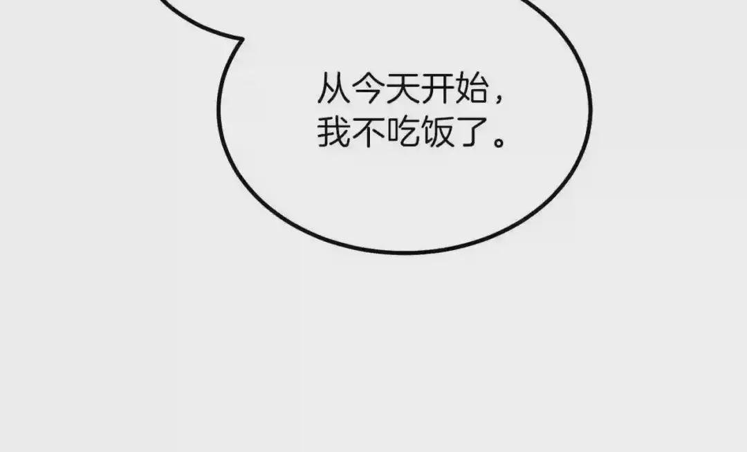 第14话 我要练腹肌!
