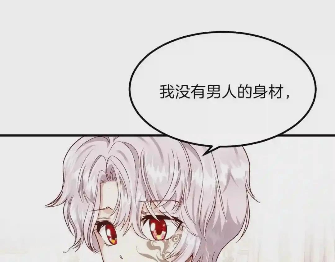 第14话 我要练腹肌!