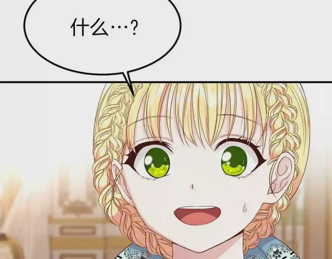 第14话 我要练腹肌!
