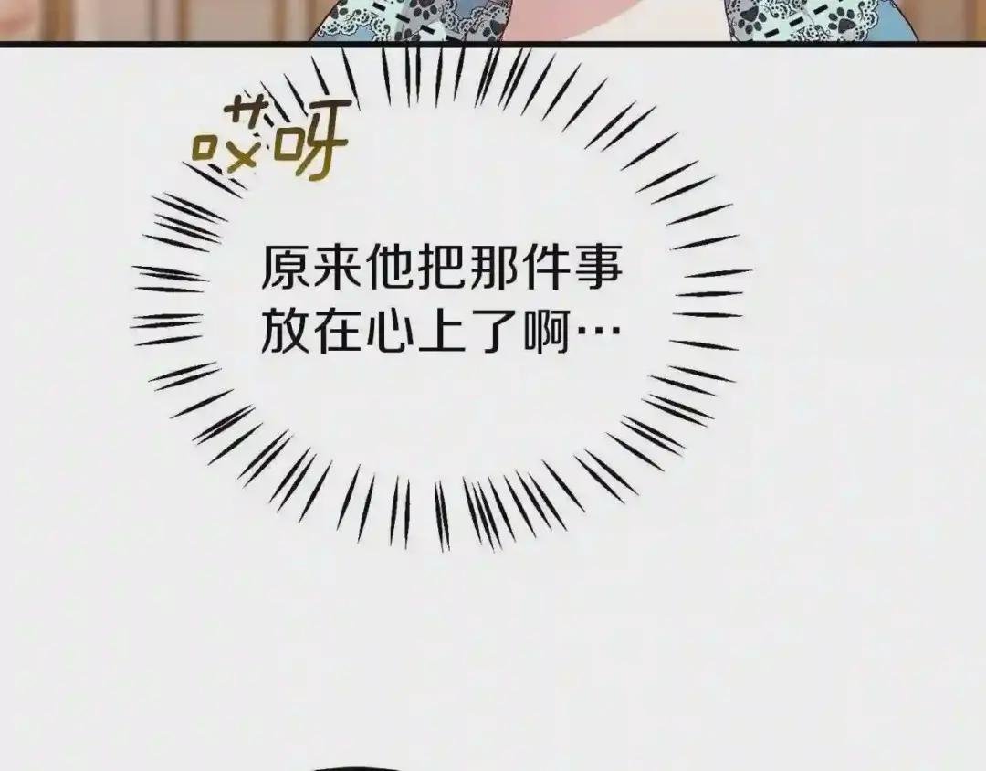 第14话 我要练腹肌!