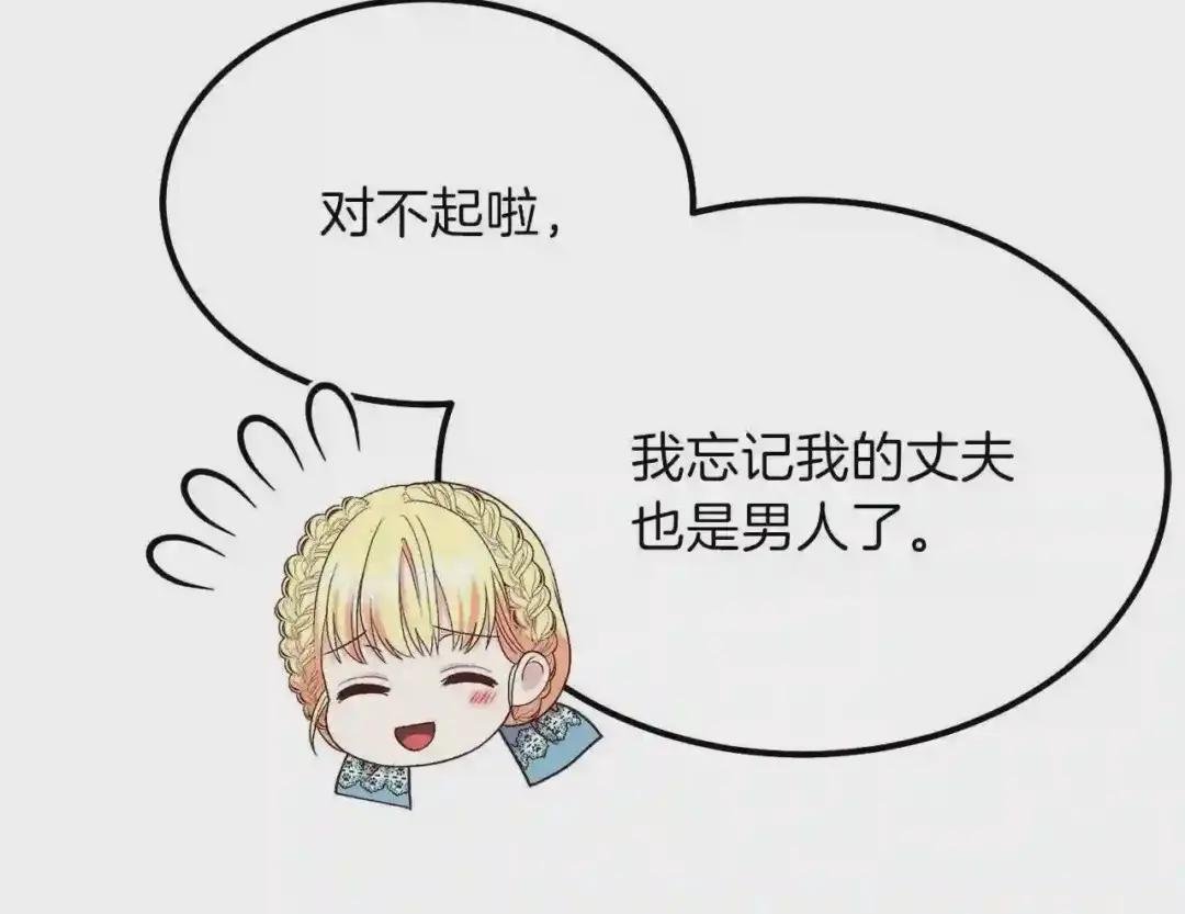 第14话 我要练腹肌!