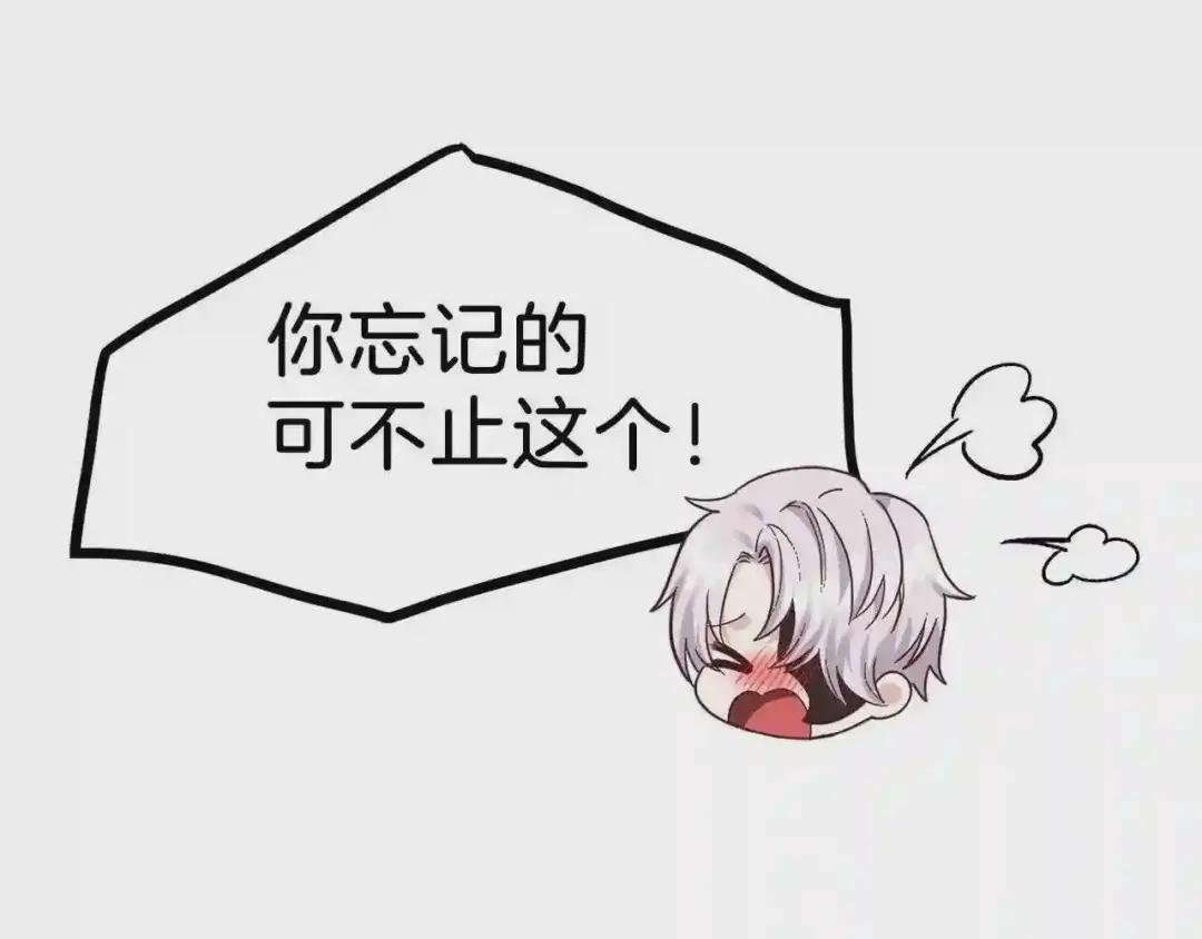 第14话 我要练腹肌!