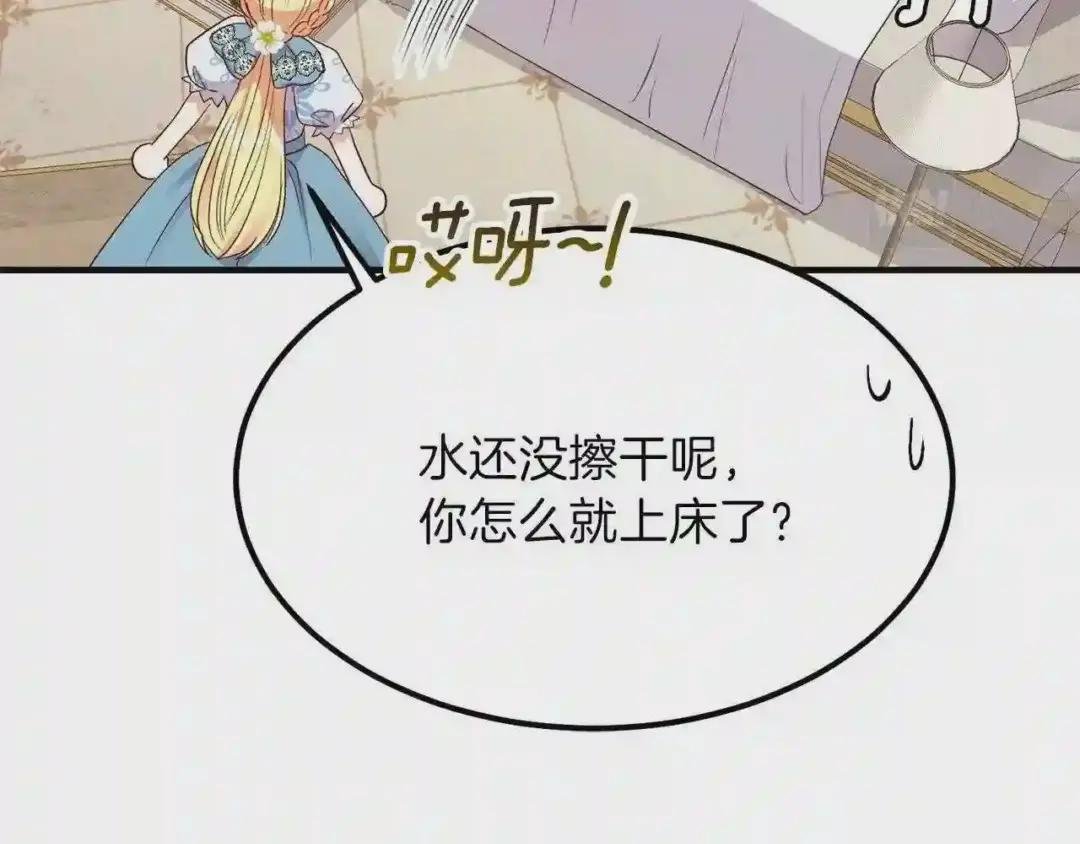 第14话 我要练腹肌!