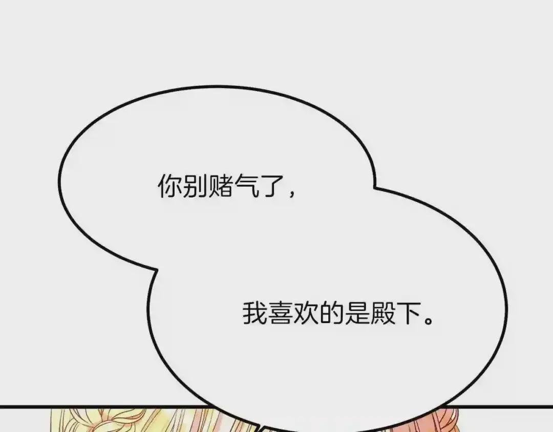 第14话 我要练腹肌!