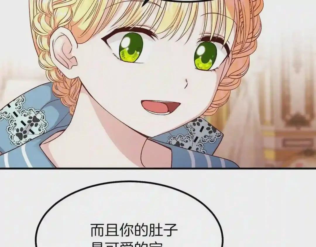 第14话 我要练腹肌!