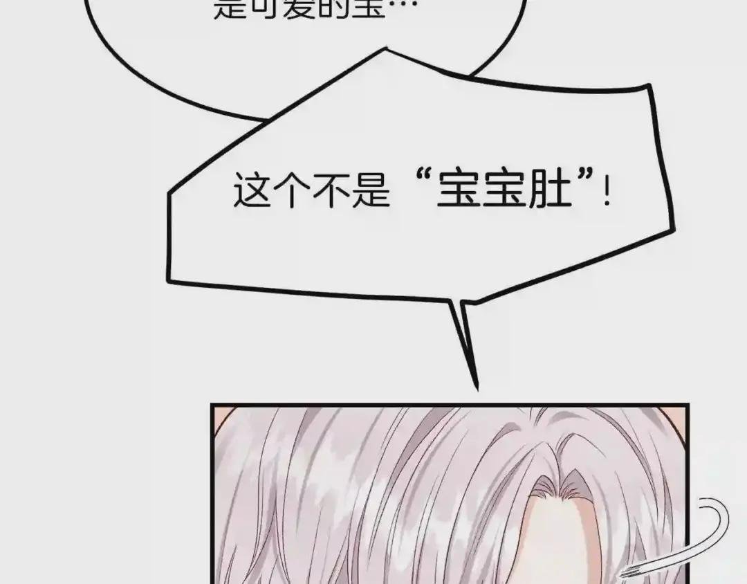 第14话 我要练腹肌!