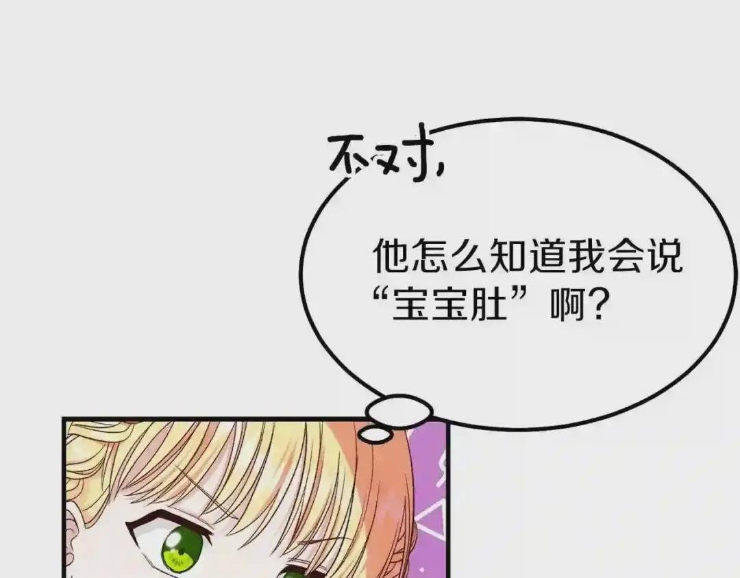 第14话 我要练腹肌!
