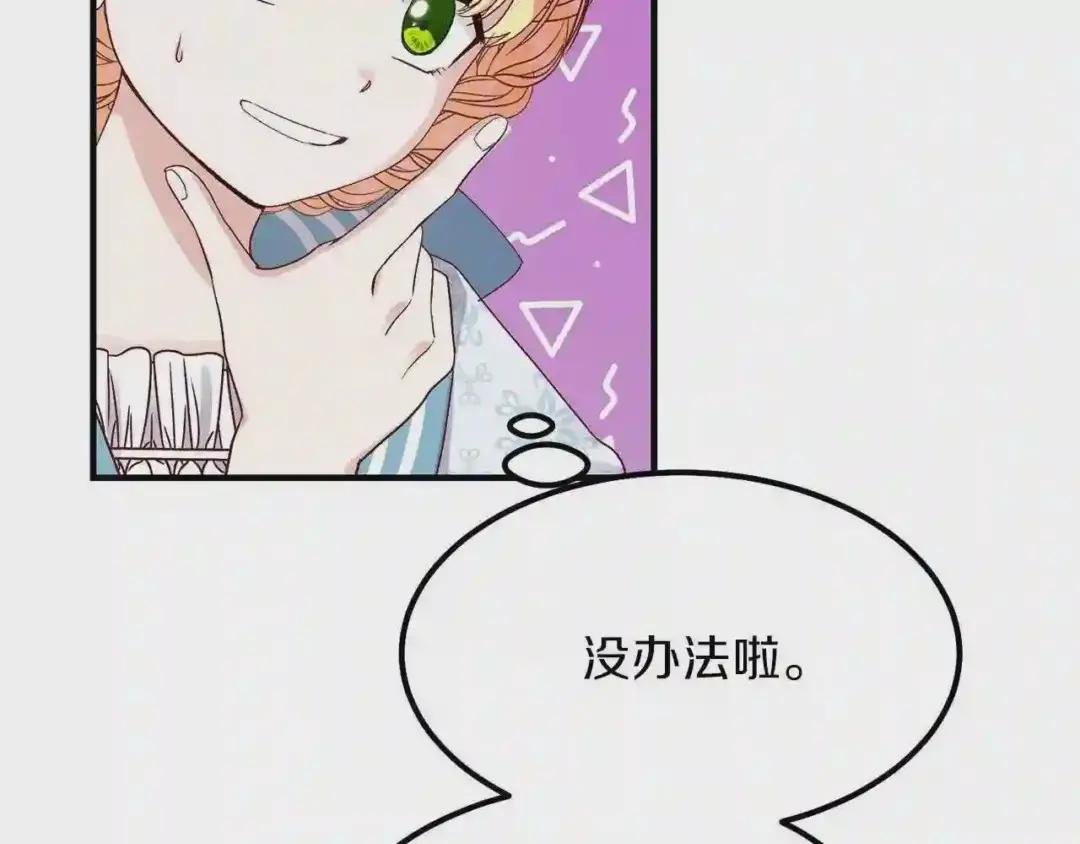 第14话 我要练腹肌!