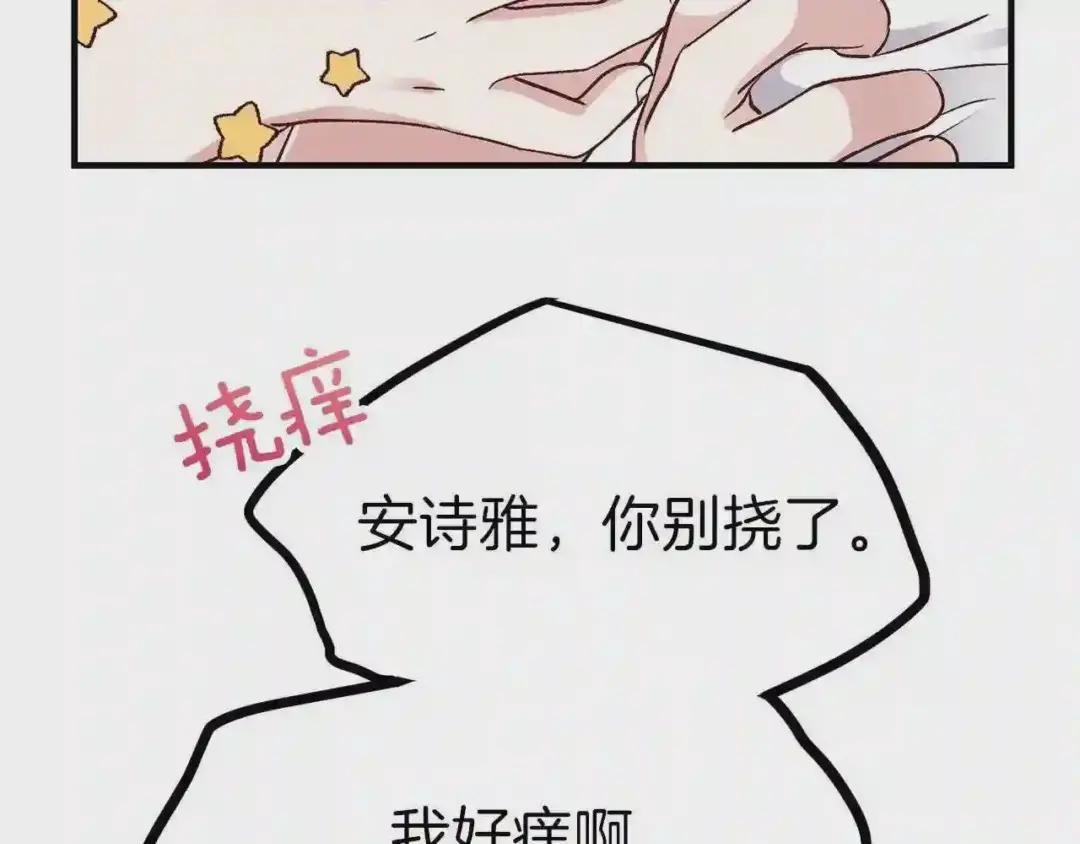 第14话 我要练腹肌!