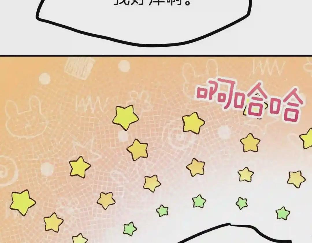 第14话 我要练腹肌!