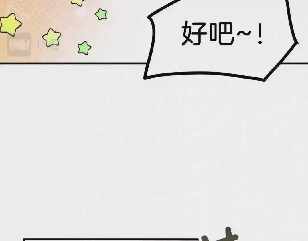 第14话 我要练腹肌!