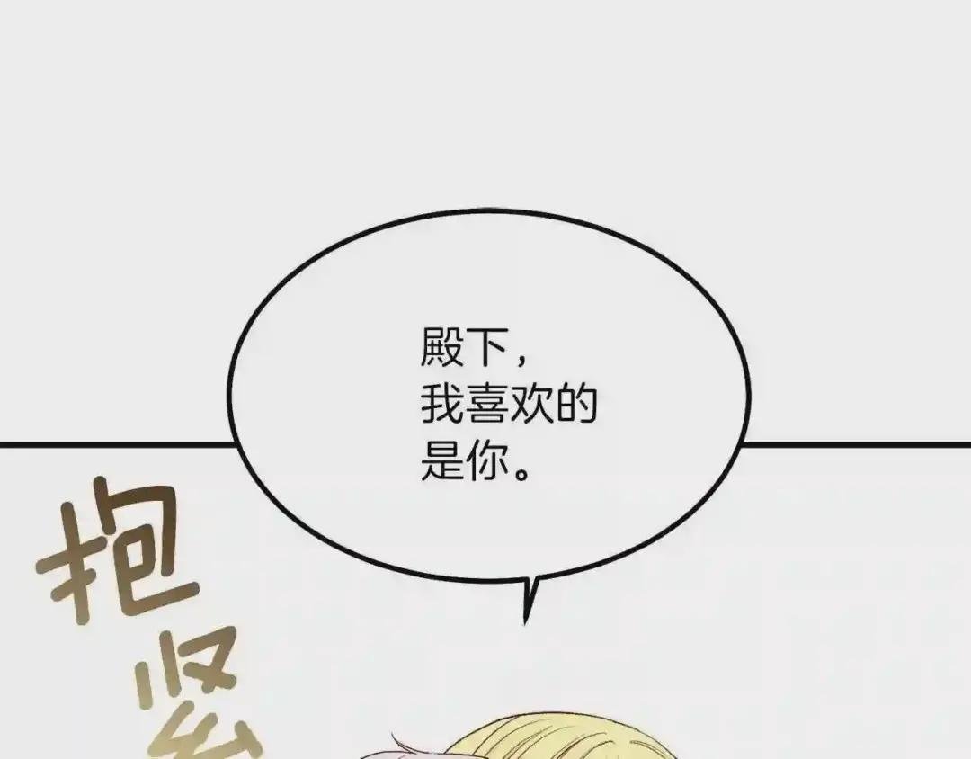 第14话 我要练腹肌!
