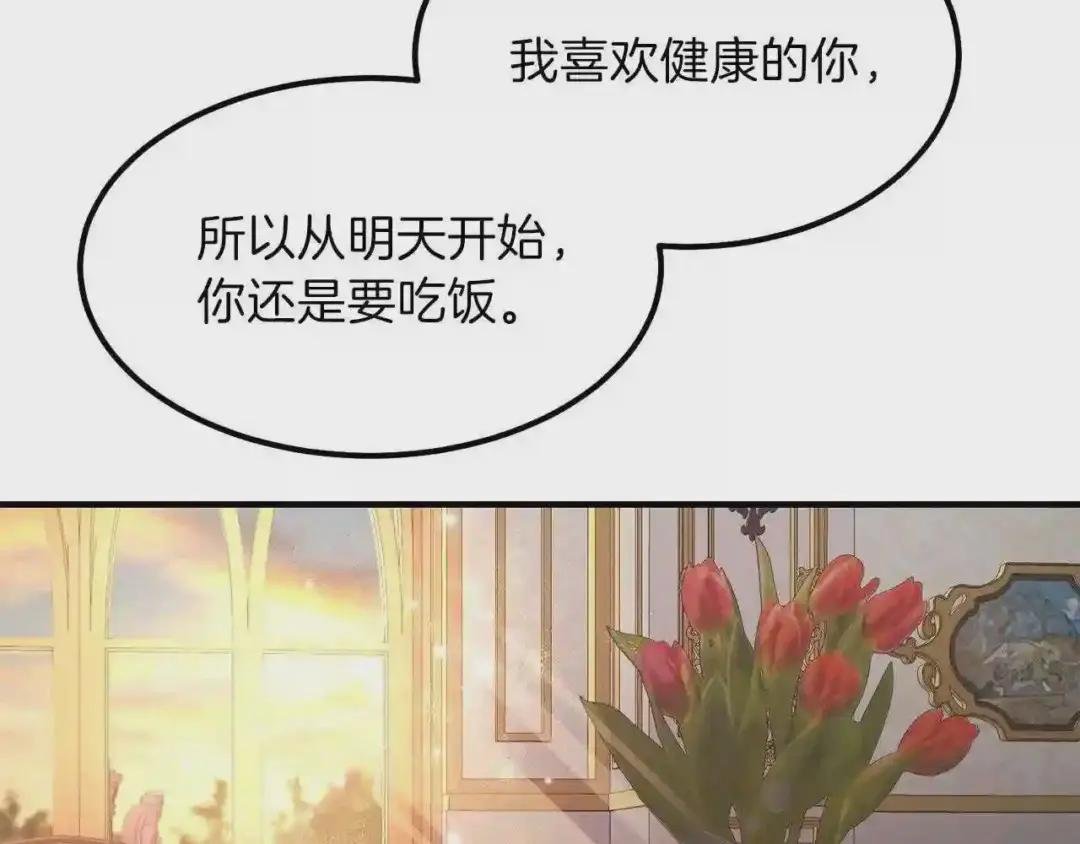 第14话 我要练腹肌!
