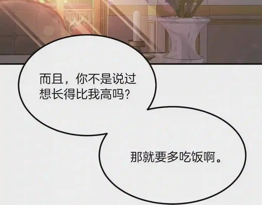 第14话 我要练腹肌!