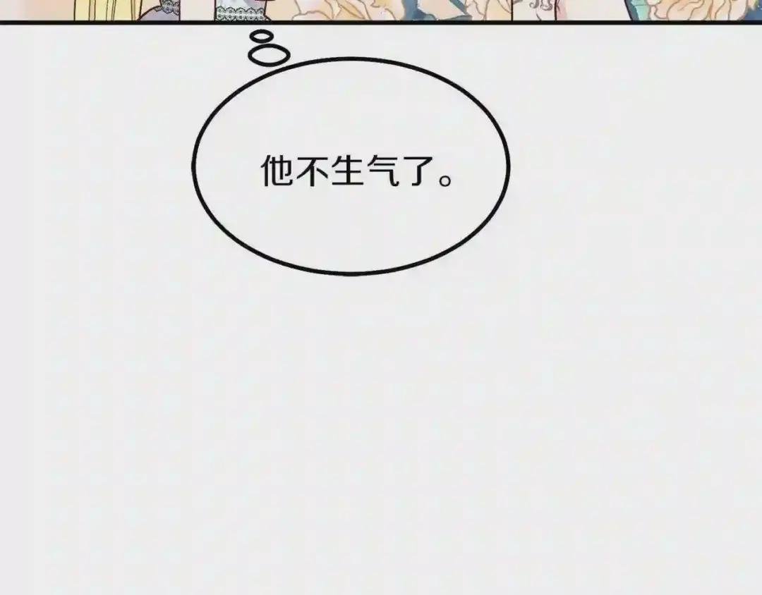第14话 我要练腹肌!