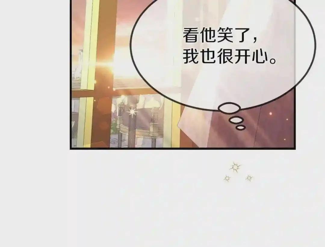 第14话 我要练腹肌!