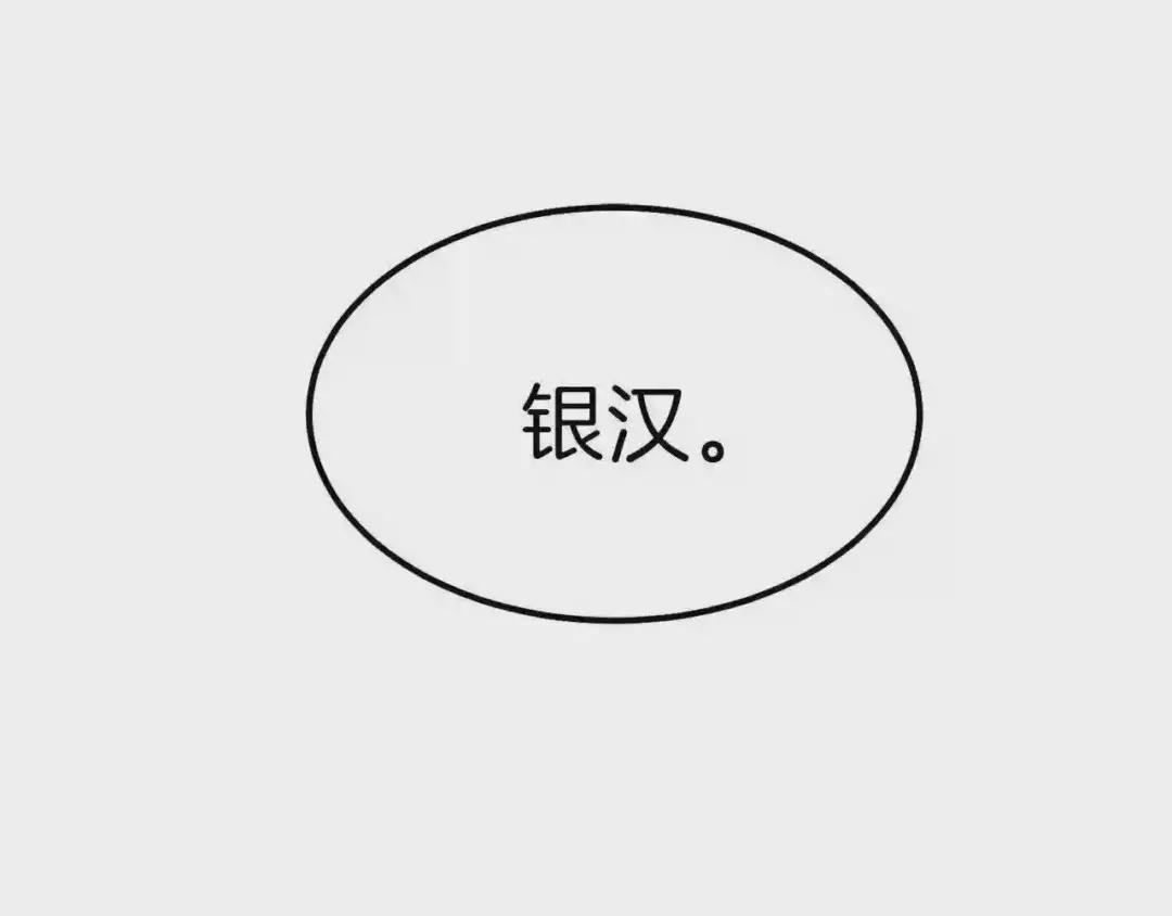 第14话 我要练腹肌!