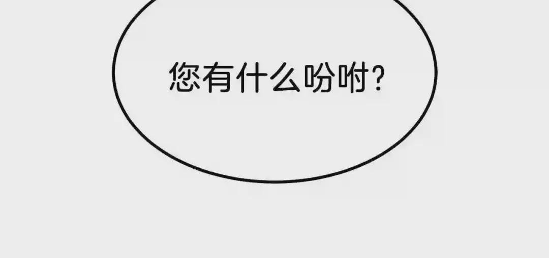 第14话 我要练腹肌!